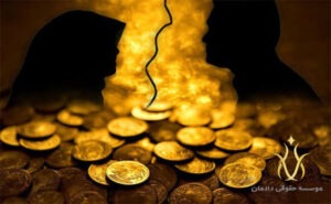 شرایط دریافت نحله
