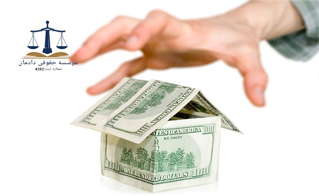 تبدیل مال توقیف شده