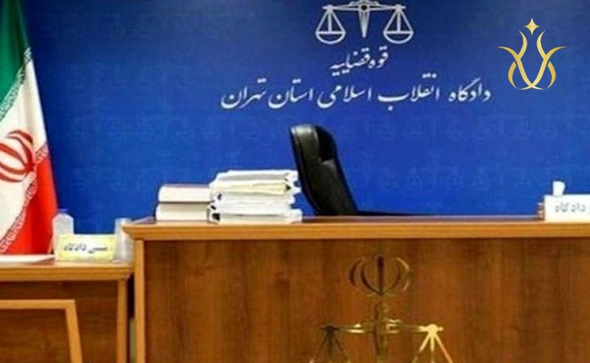 وثیقه گذاشتن برای زندانی
