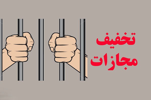 محاسبه دیه