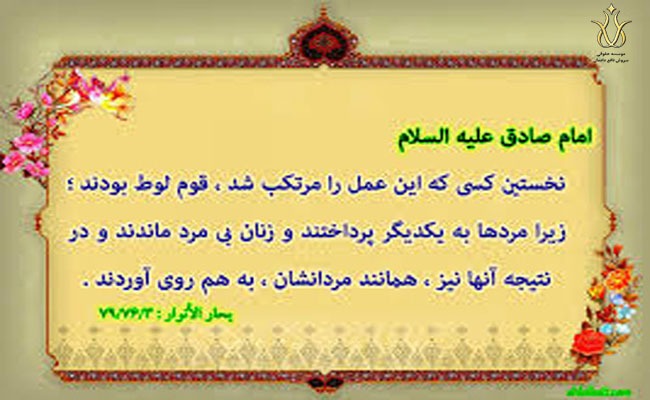 اثبات مساحقه ، عمل قذف