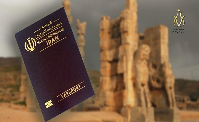 تابعیت ایرانی داشتن چیست