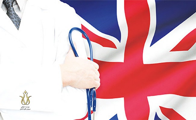 زندگی در انگلیس هزینه خدمات بهداشتی در انگلستان