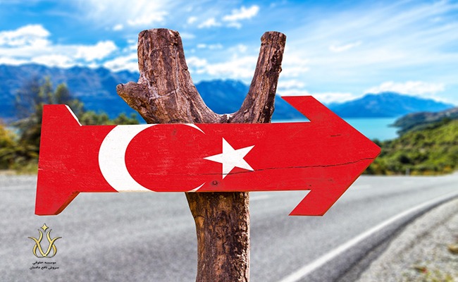 ویزای کار و مهاجرت ترکیه