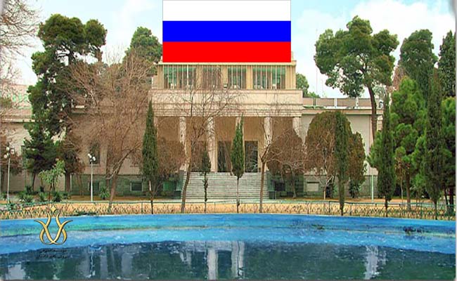 آدرس و شماره تلفن سفارت روسیه در کشور ایران