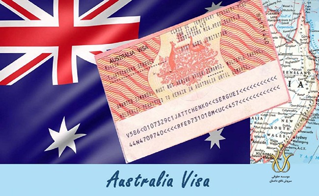 اسامی انواع ویزای مهاجرتی استرالیا