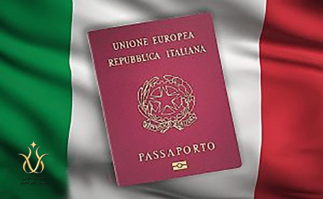 انواع ویزای مهاجرتی ایتالیا پاسپورت ایتالیایی