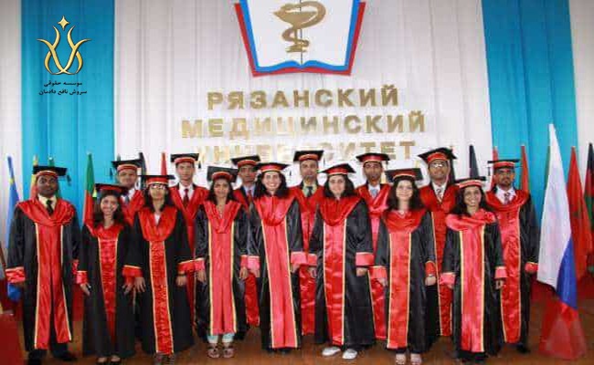  تحصیل در مقطع دکترا در روسیه