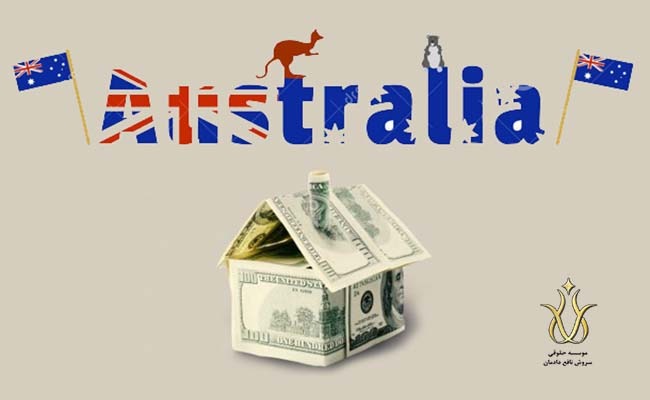 هزینه زندگی در استرالیا از نظر مسکن