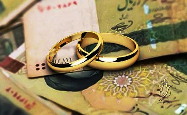 شرایط اخذ تسهیلات قرض الحسنه ازدواج