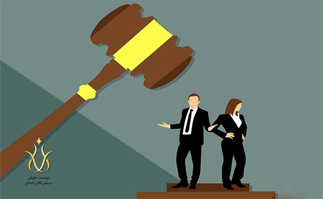 پیگیری شکایت از وکیل