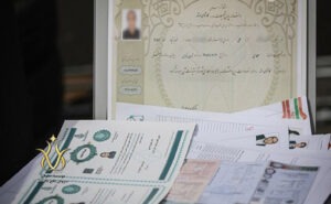 جعل مدرک تحصیلی از جمله جرایمی است که برخی افراد آگاهانه و یا گاهی بیاطلاع از عواقب قانونی آن اقدام به خرید مدارک جعلی میکنند.