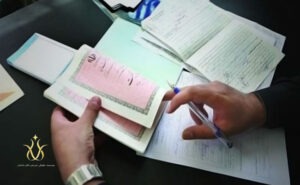 سنددار کردن یک ملک