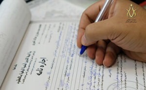 نوشتن اجاره نامه ملک