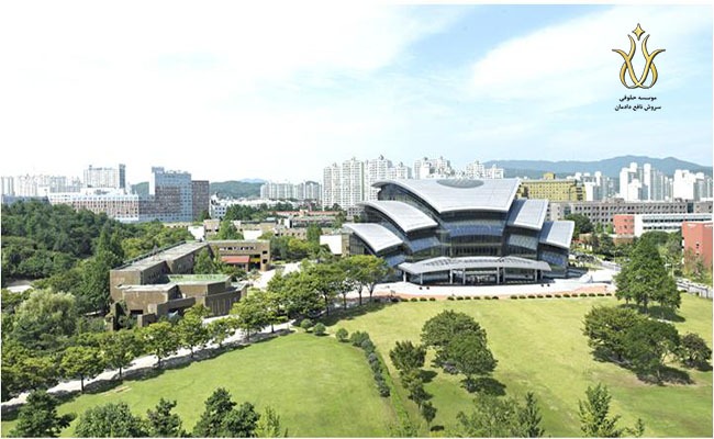 4-دانشگاه Sungkyunkwan
