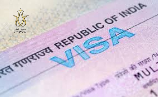 مهاجرت به کشور هند از طریق ویزای کار 