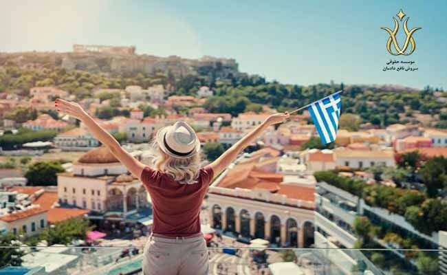  اقامت پس از تحصیل در یونان 2020
