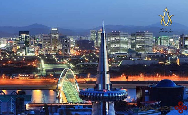 شهر دائجونگ ویزای تحصیلی کره جنوبی