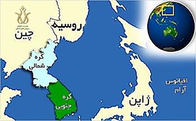 موقعیت جغرافیایی کشور کره جنوبی