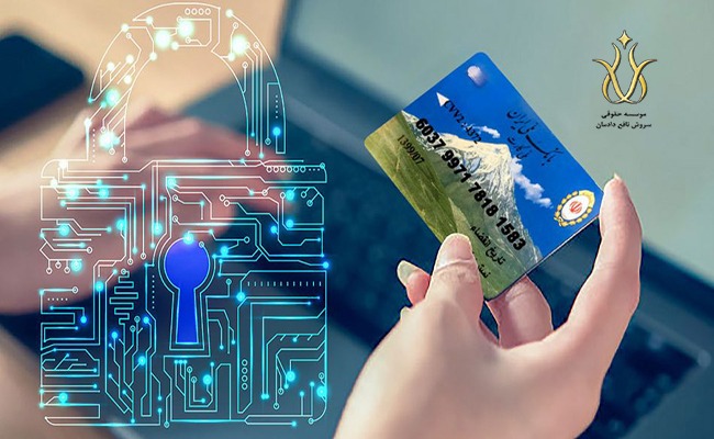 راهکار یک پرداخت امن چیست؟