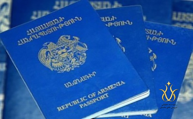 اخذ انواع ویزای مهاجرتی ارمنستان