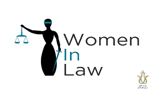  چالش های زنان در حقوق کیفری و مسئله دیه