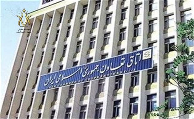 اتاق تعاون