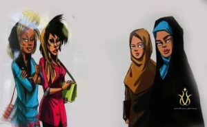 تردد با لباس نامناسب در ساختمان