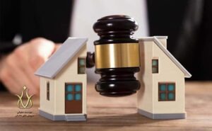 تفاوت بین تفکیک و افراز