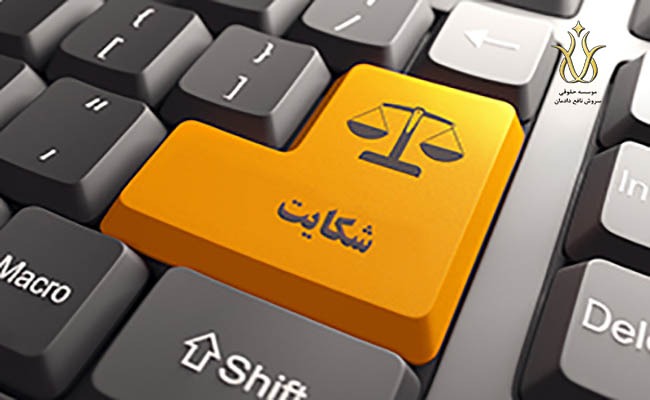 احضاریه ، اخطاریه