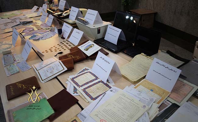 انواع اسناد جعلی