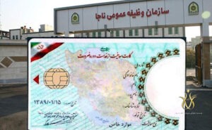 معافیت سربازی کفالت