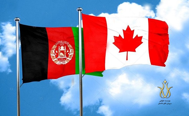 مهاجرت افغان ها به کانادا
