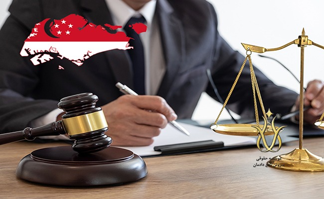 قوانین عمومی سنگاپور