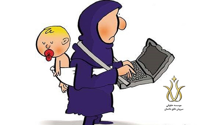 محرومیت از نفقه