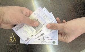 مطالبه طلب بدون داشتن مدرک
