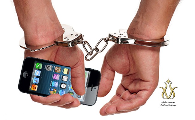پخش عکس و فیلم خصوصی افراد
