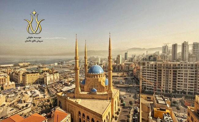 شرایط سفر به کشور لبنان در دوران کرونا