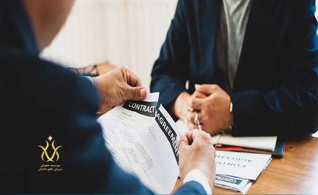 شرایط ابطال صلح عمری