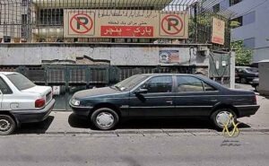 پارک خودرو جلو درب منزل