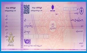 انواع چک صیادی
