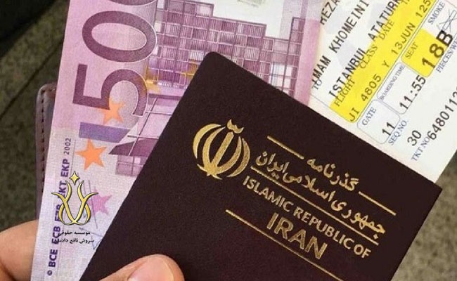 عوارض خروج از کشور