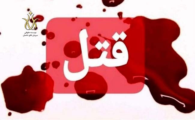 محقون الدم