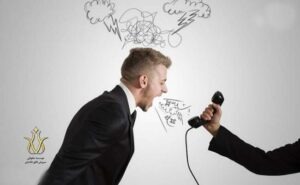 مزاحم تلفنی