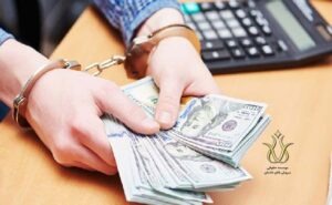نکات رد مال در جرم کلاهبرداری