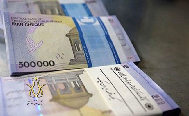 اخذ وام بانکی
