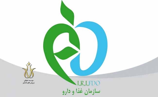 اخذ جواز تولید مواد غذایی