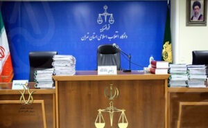 عدم حضور در دادگاه