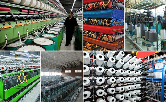 صنعت نساجی در ایران بخشهای مختلف