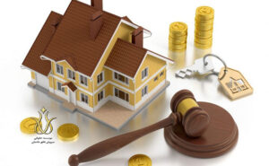 توقیف-اموال-محکوم-علیه